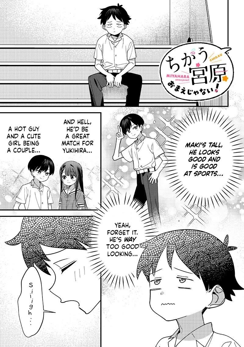 No, Miyahara, Not You! Chapter 44 - Page 1