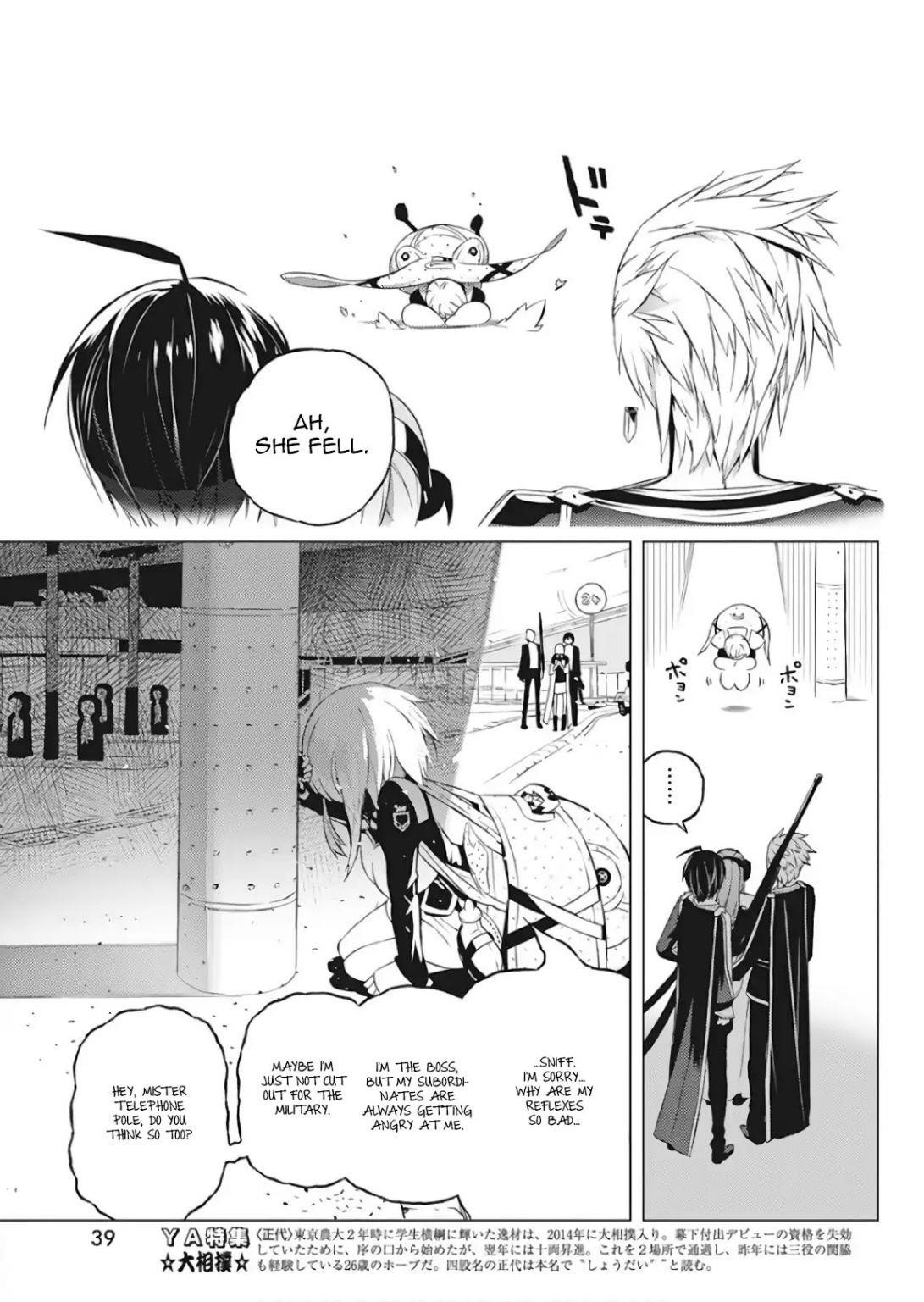 Our War That Ends The World, Or Perhaps The Crusade That Starts It Anew Chapter 1 - Page 28
