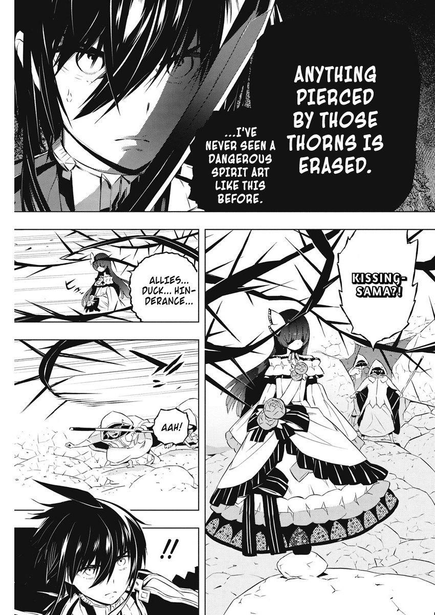 Our War That Ends The World, Or Perhaps The Crusade That Starts It Anew Chapter 16 - Page 7