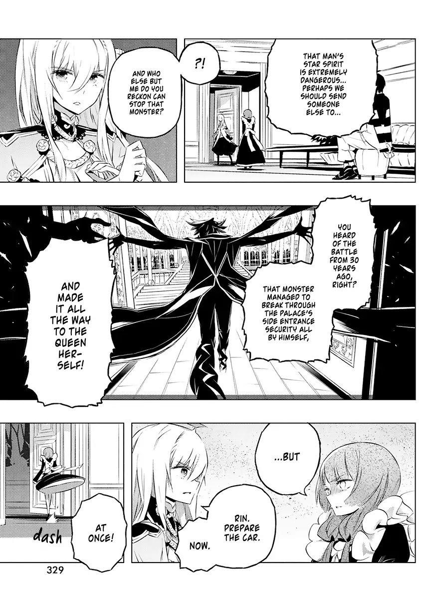 Our War That Ends The World, Or Perhaps The Crusade That Starts It Anew Chapter 22 - Page 2