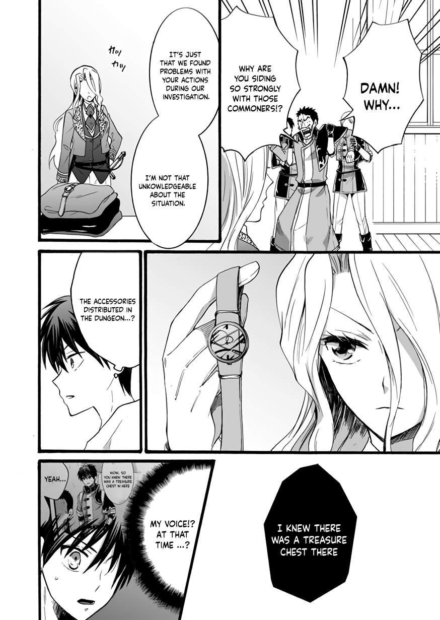 I Was Invited to Join the Country as an Otherworldly Warrior, but I Refused and Decided to Start as a Soldier Chapter 11 - Page 16