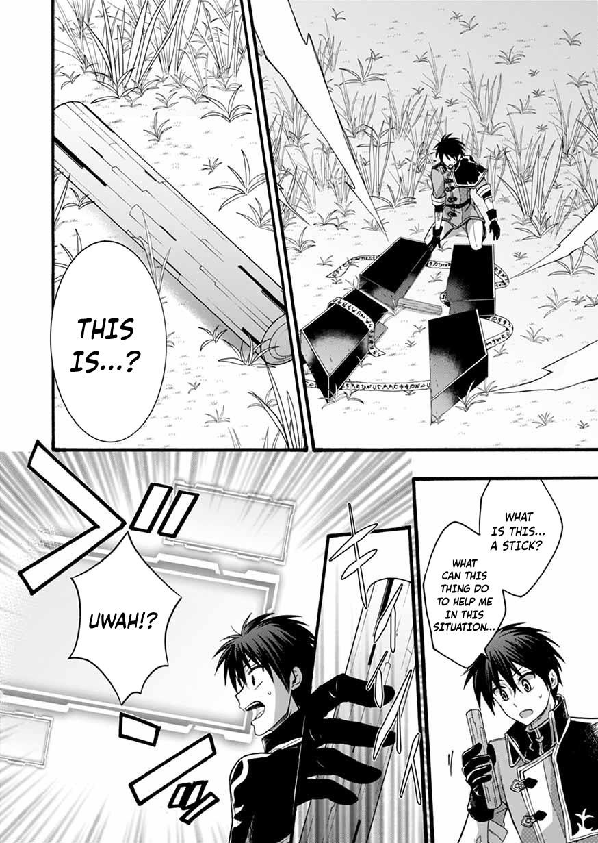 I Was Invited to Join the Country as an Otherworldly Warrior, but I Refused and Decided to Start as a Soldier Chapter 6 - Page 19