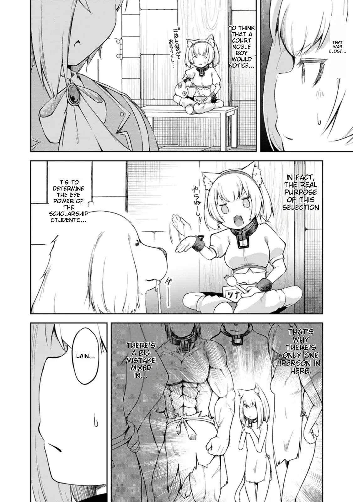 An Out of the Ordinary Magic Swordsman Brought up by a Nonstandard Hero Chapter 12 - Page 13