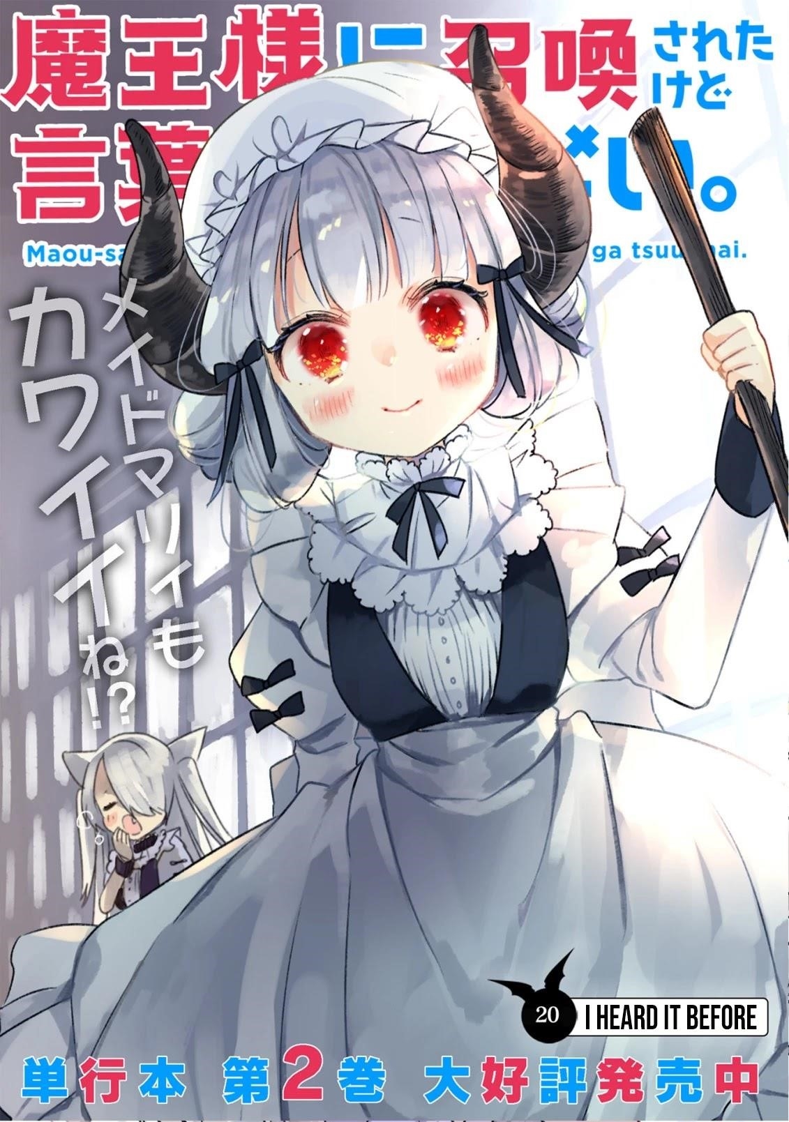 I Was Summoned by the Demon Lord, but I Can’t Understand Her Language Chapter 20 - Page 2