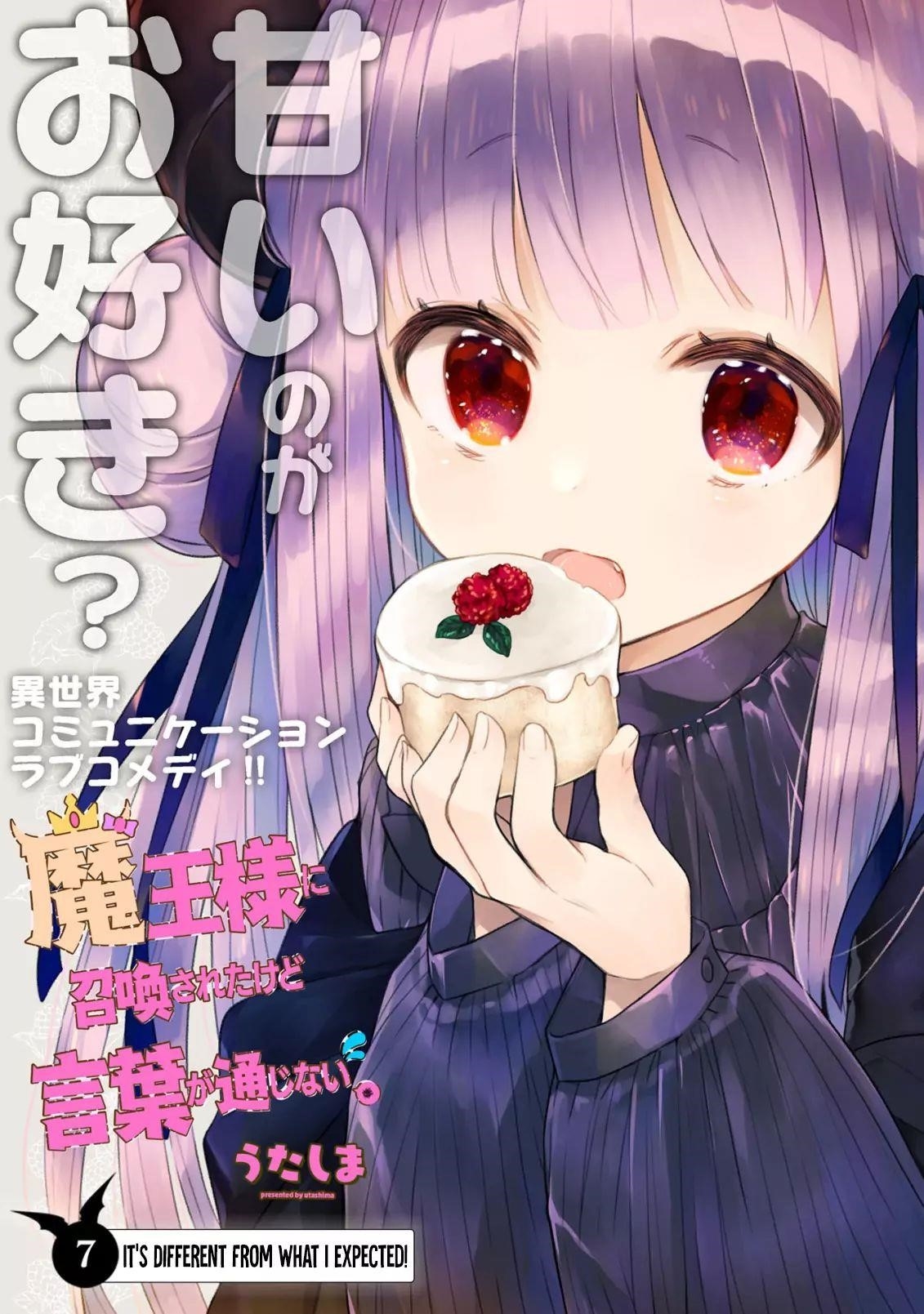 I Was Summoned by the Demon Lord, but I Can’t Understand Her Language Chapter 7 - Page 2