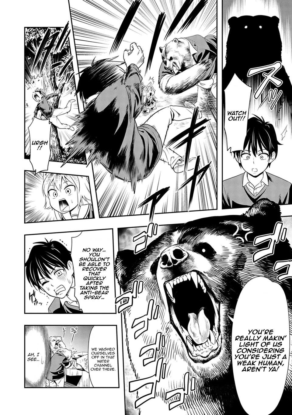 Murenase! Shiiton Gakuen Chapter 1 - Page 29