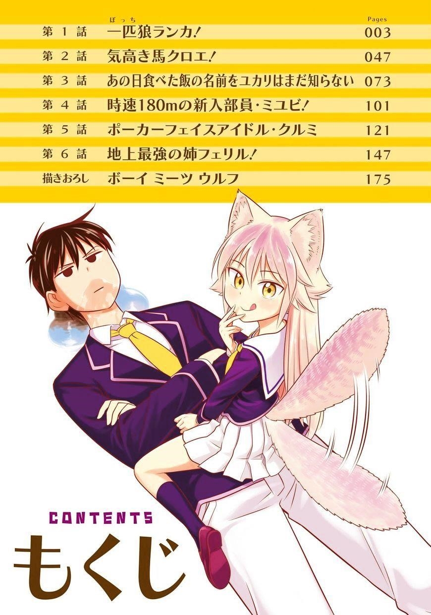 Murenase! Shiiton Gakuen Chapter 33 - Page 3