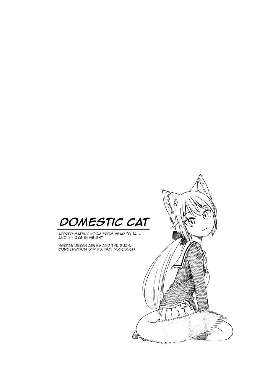 Murenase! Shiiton Gakuen Chapter 33 - Page 8