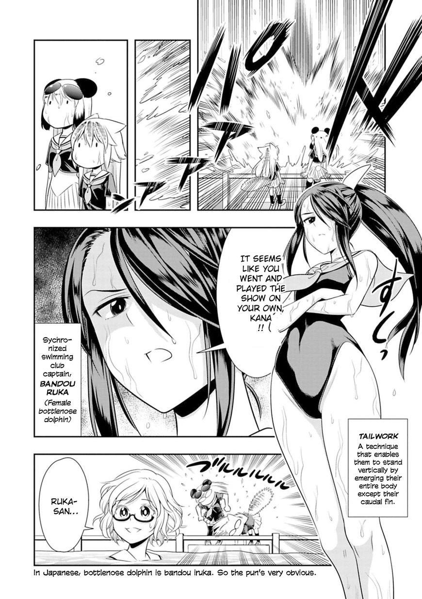 Murenase! Shiiton Gakuen Chapter 36 - Page 15