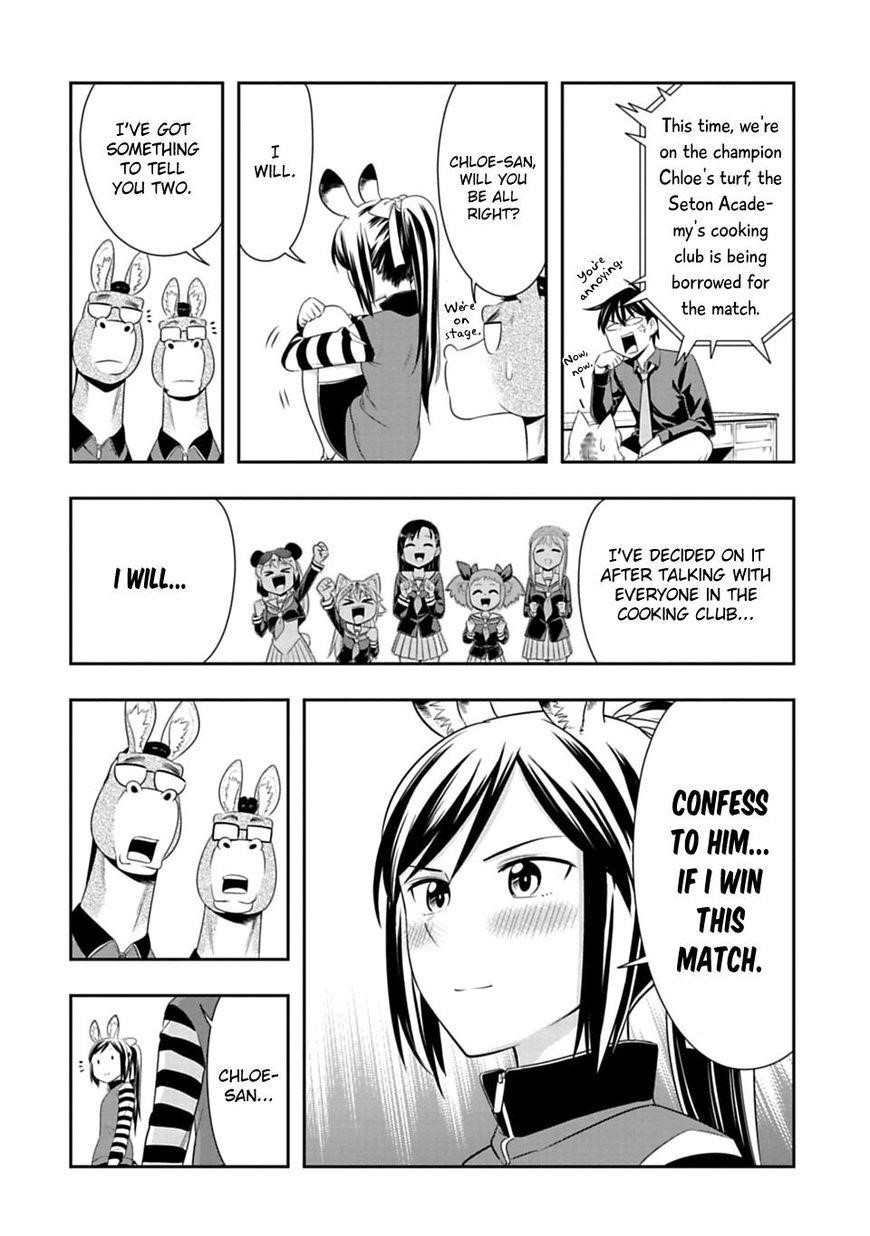 Murenase! Shiiton Gakuen Chapter 42 - Page 12