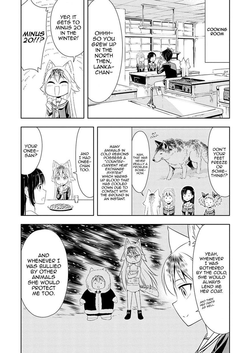 Murenase! Shiiton Gakuen Chapter 6 - Page 3