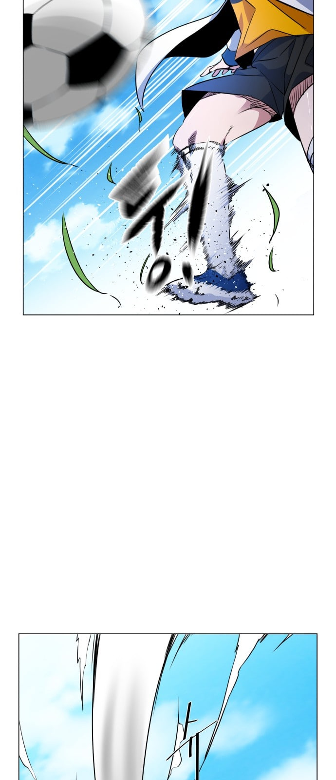 Top Corner Chapter 10 - Page 49