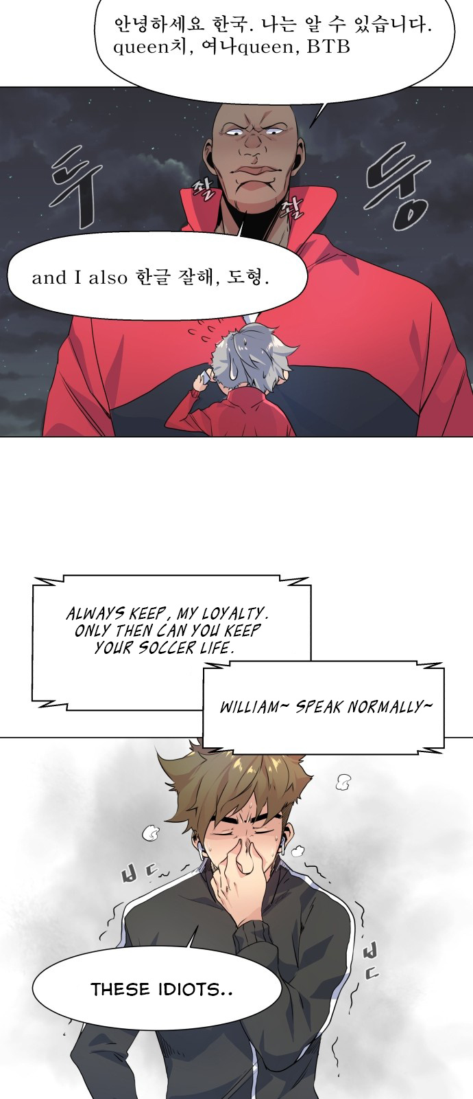 Top Corner Chapter 2 - Page 8