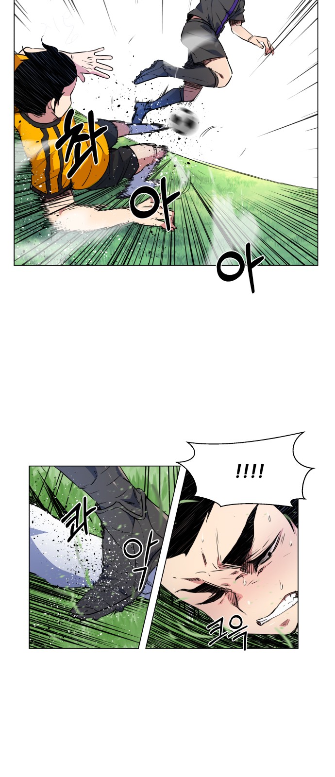 Top Corner Chapter 21 - Page 33
