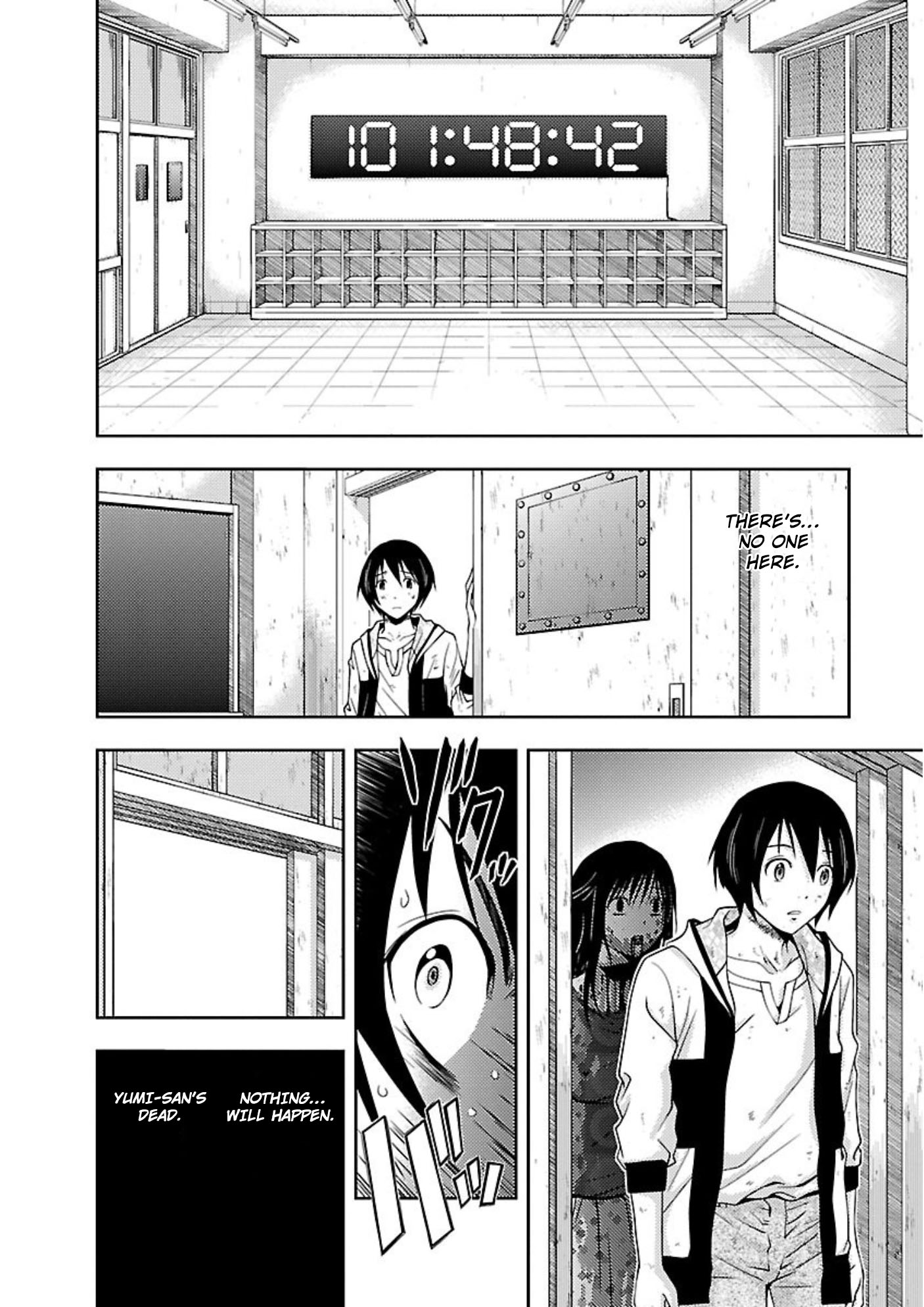 Doku Mushi Chapter 13 - Page 8