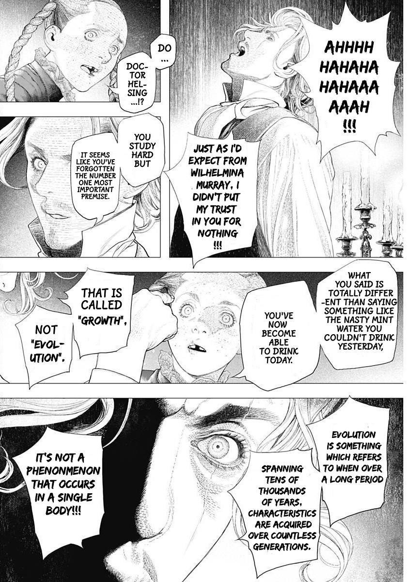 #DRCL – Midnight Children Chapter 17 - Page 17