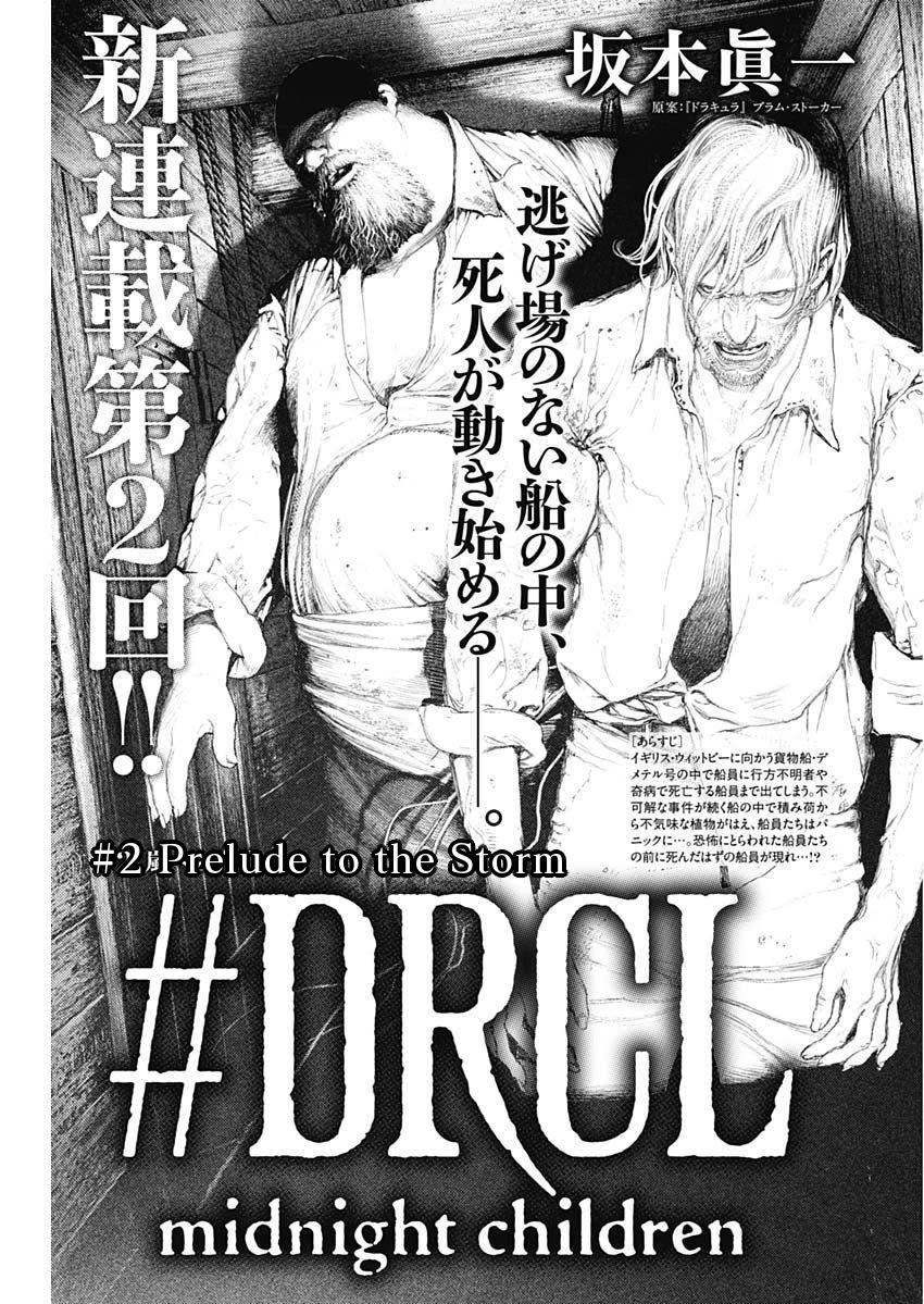 #DRCL – Midnight Children Chapter 2 - Page 1