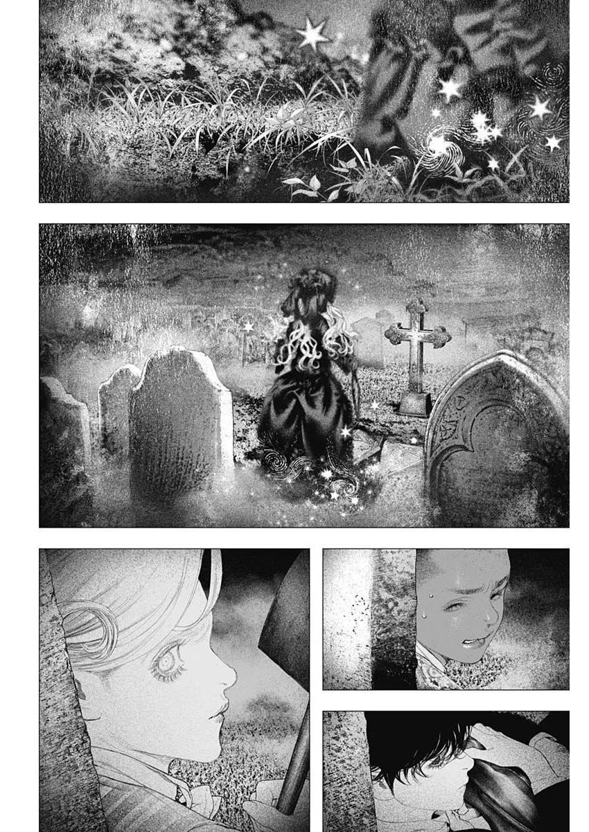 #DRCL – Midnight Children Chapter 21 - Page 7