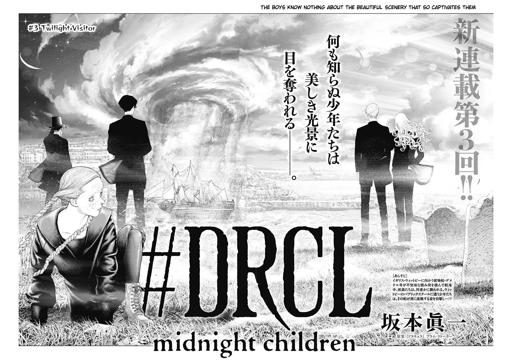 #DRCL – Midnight Children Chapter 3 - Page 5