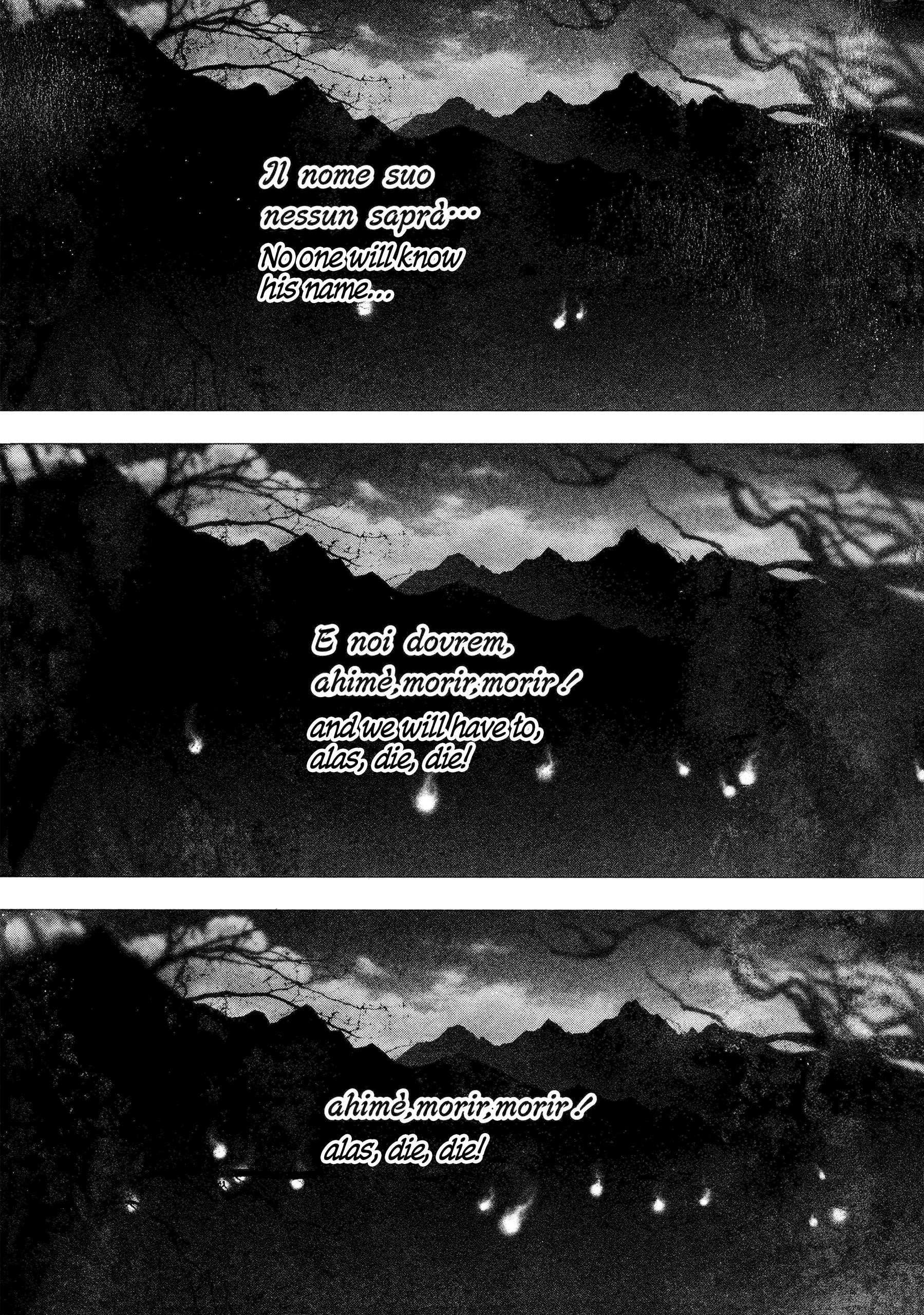 #DRCL – Midnight Children Chapter 32 - Page 15