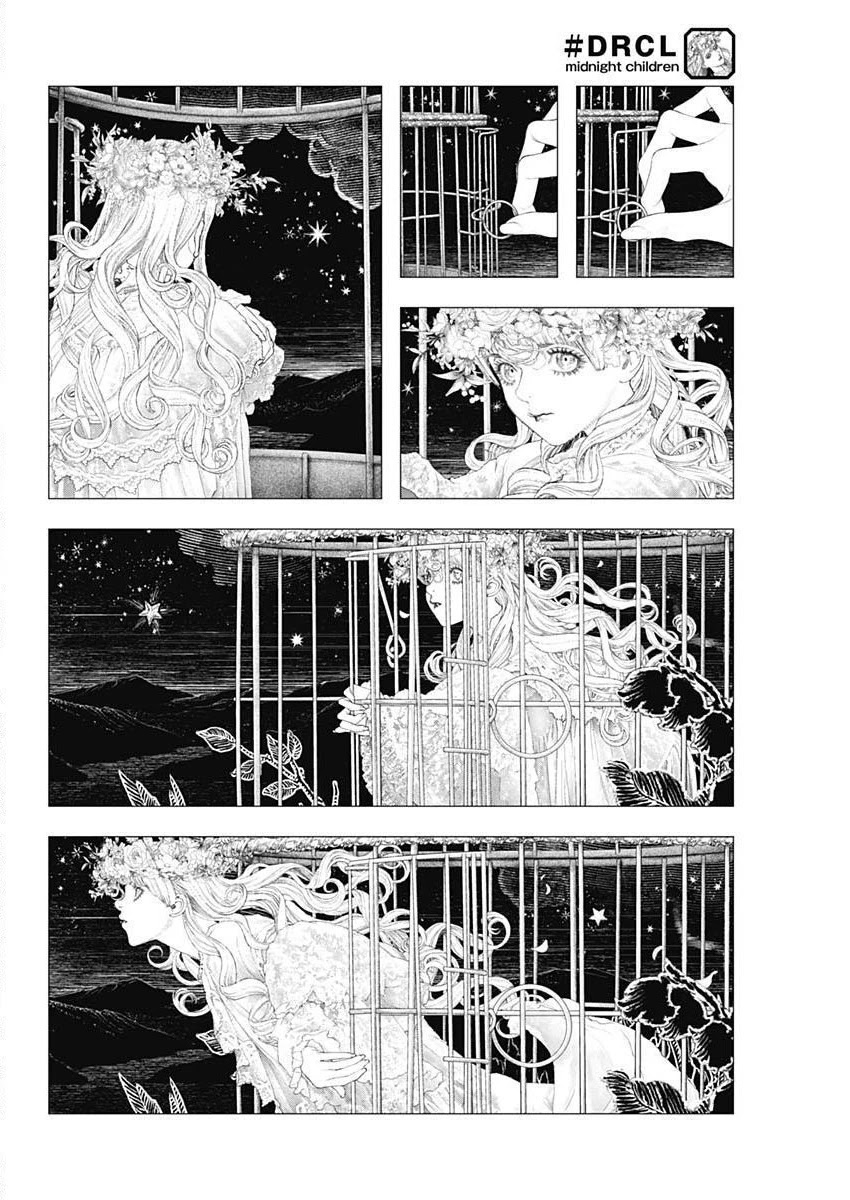 #DRCL – Midnight Children Chapter 6 - Page 22