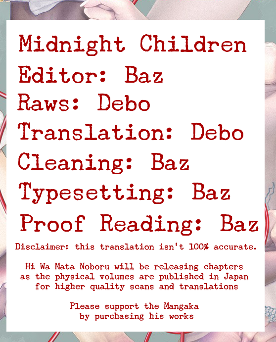 #DRCL – Midnight Children Chapter 6 - Page 26
