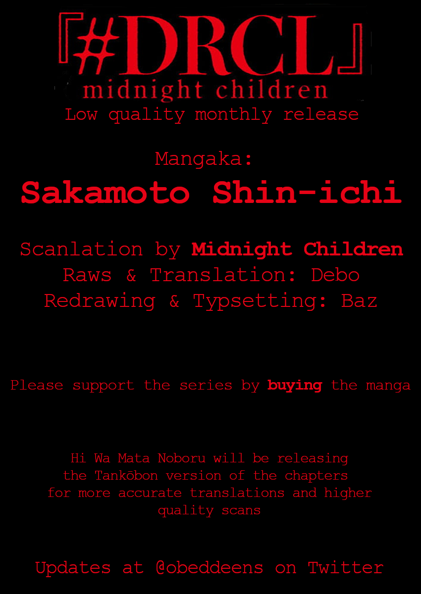 #DRCL – Midnight Children Chapter 7 - Page 22