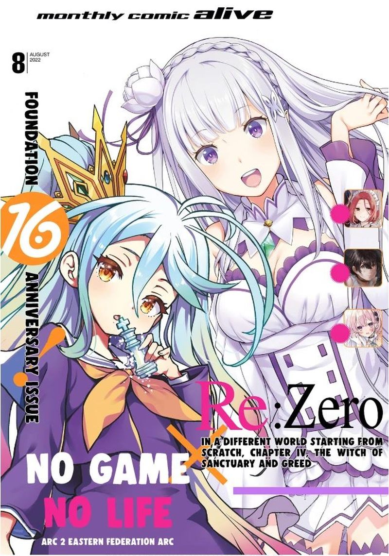 No Game No Life Chapter 18 - Page 1