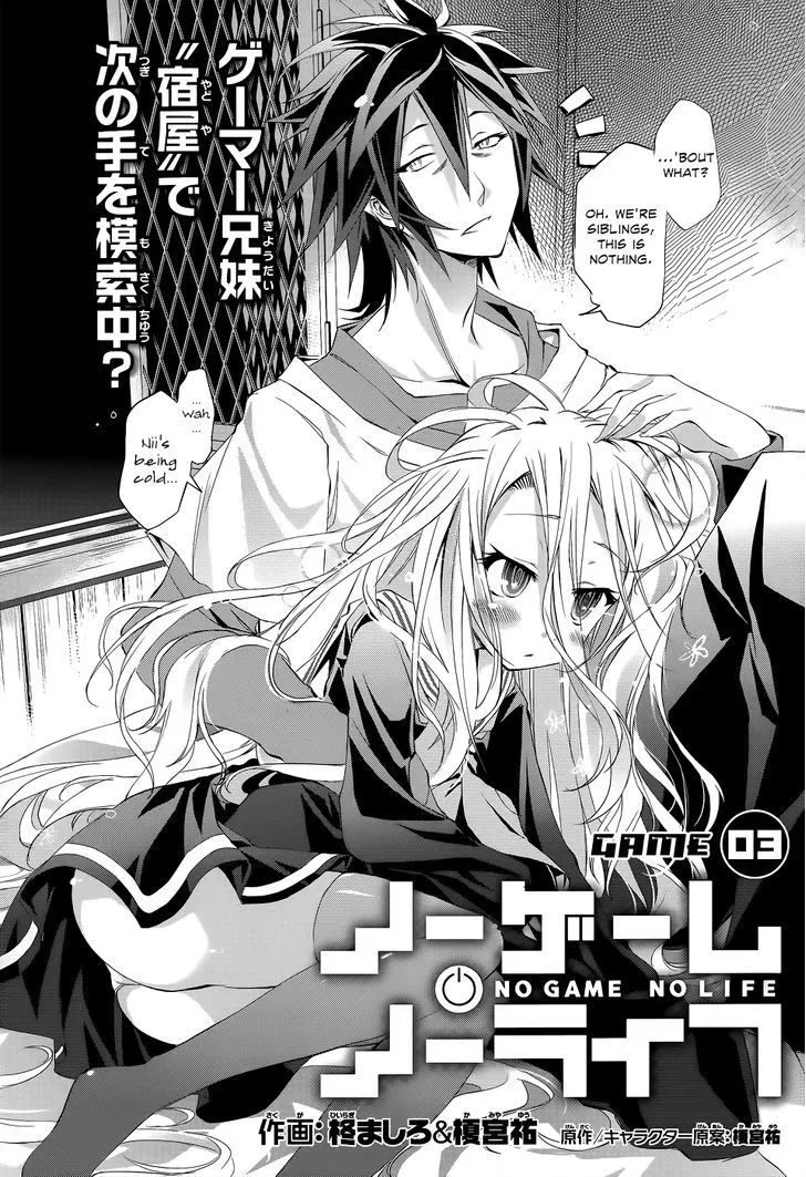 No Game No Life Chapter 3 - Page 5