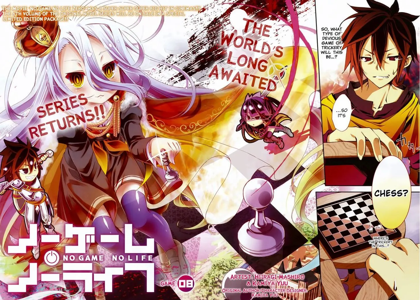 No Game No Life Chapter 8 - Page 2