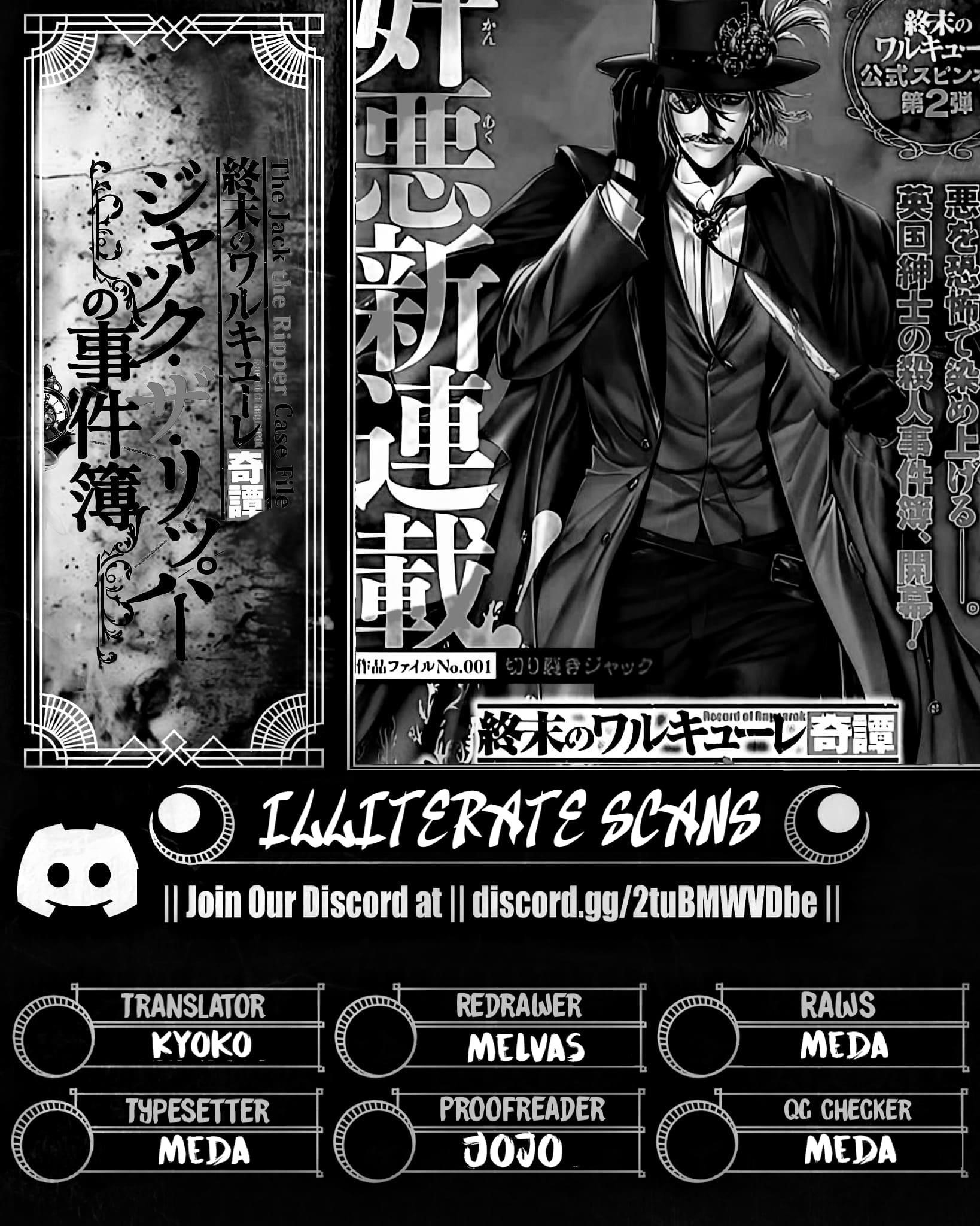 Record of Ragnarok: The Jack of the Ripper Case Files Chapter 51 - Page 15