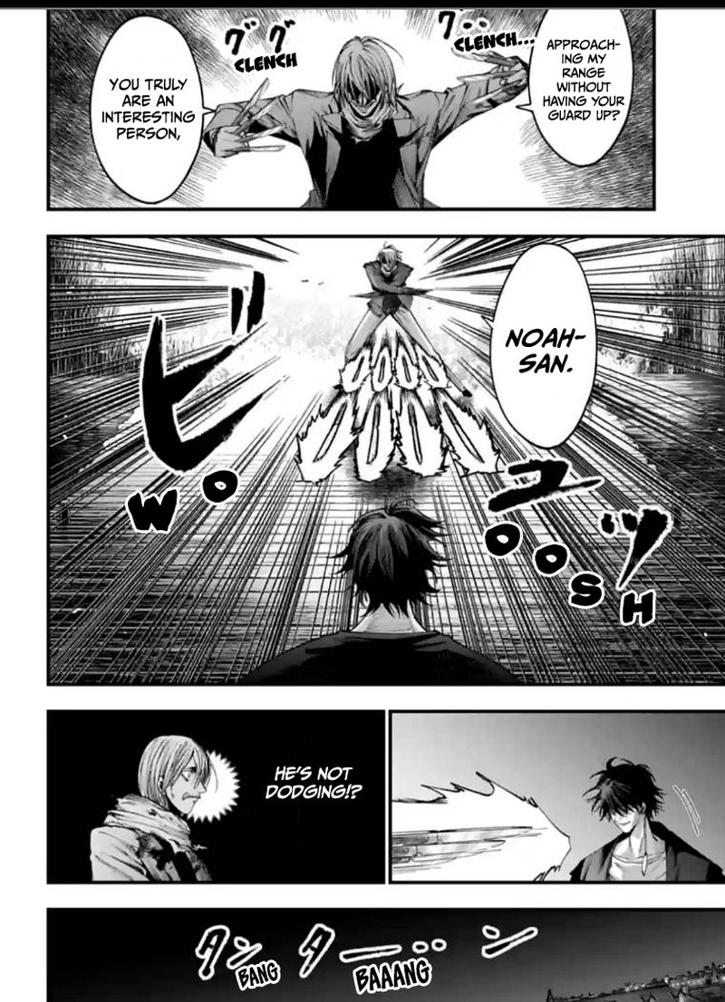 Record of Ragnarok: The Jack of the Ripper Case Files Chapter 8 - Page 2