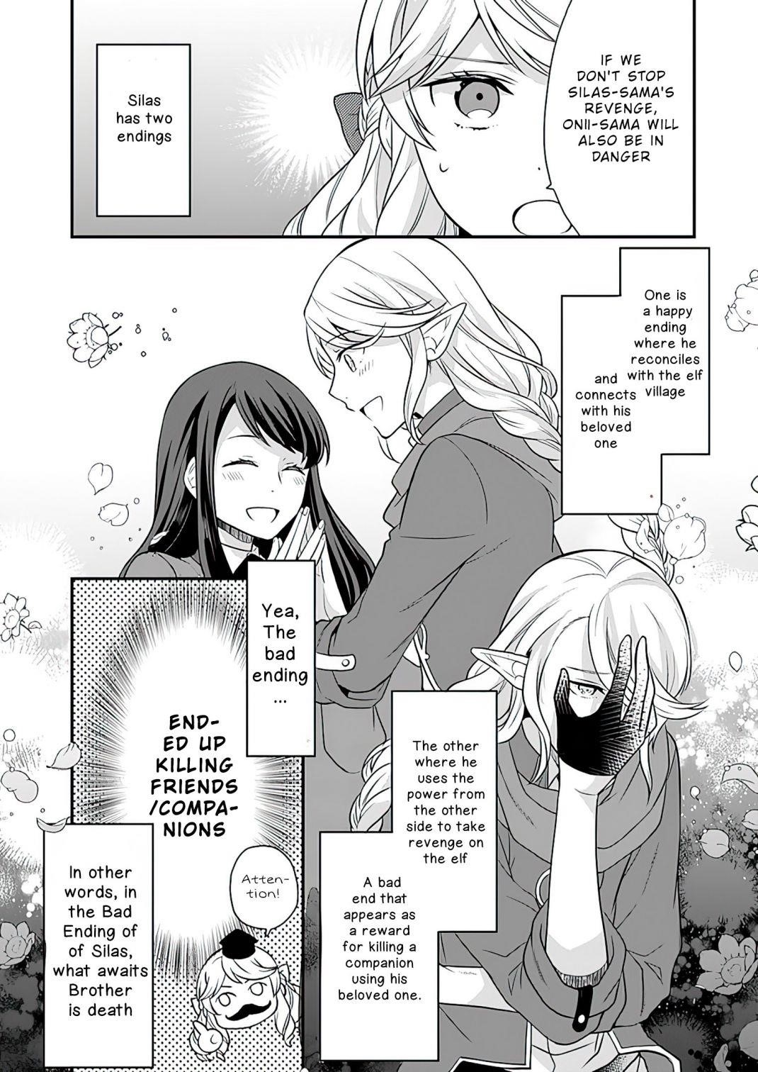 As a Result of Breaking an Otome Game, the Villainess Young Lady Becomes a Cheat! Chapter 11 - Page 11