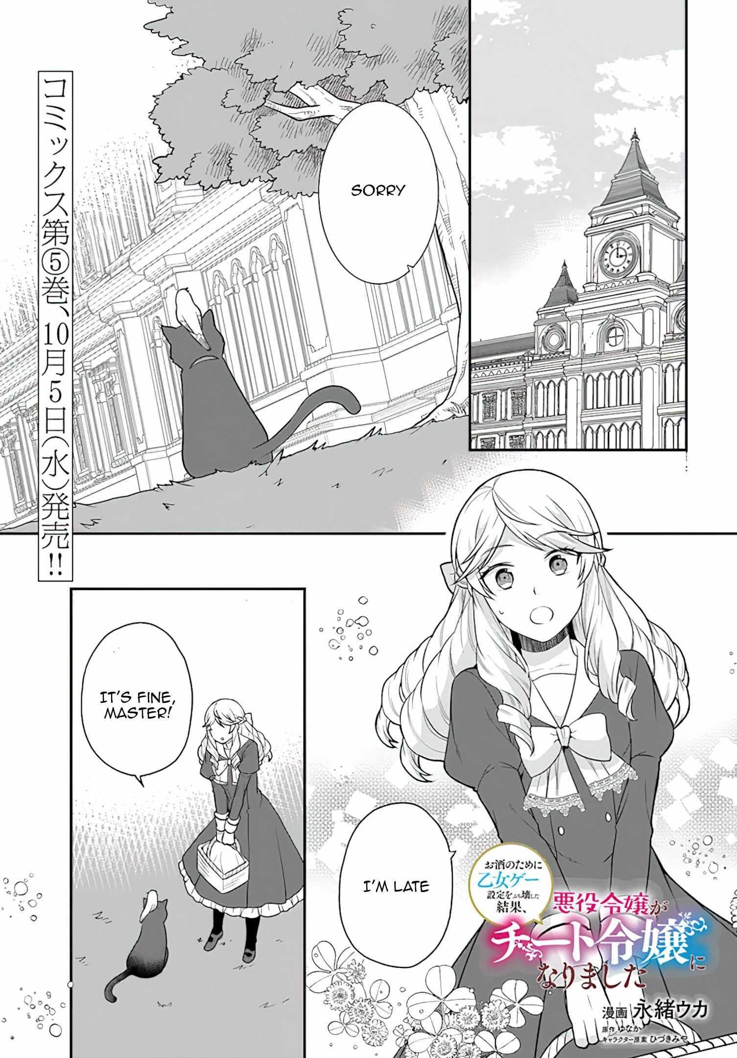 As a Result of Breaking an Otome Game, the Villainess Young Lady Becomes a Cheat! Chapter 26 - Page 1