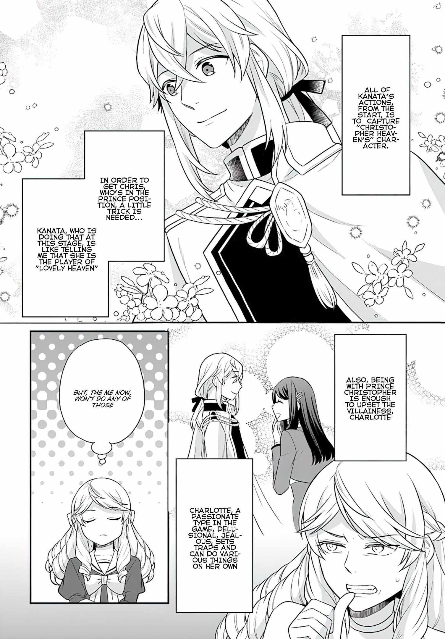 As a Result of Breaking an Otome Game, the Villainess Young Lady Becomes a Cheat! Chapter 27 - Page 4