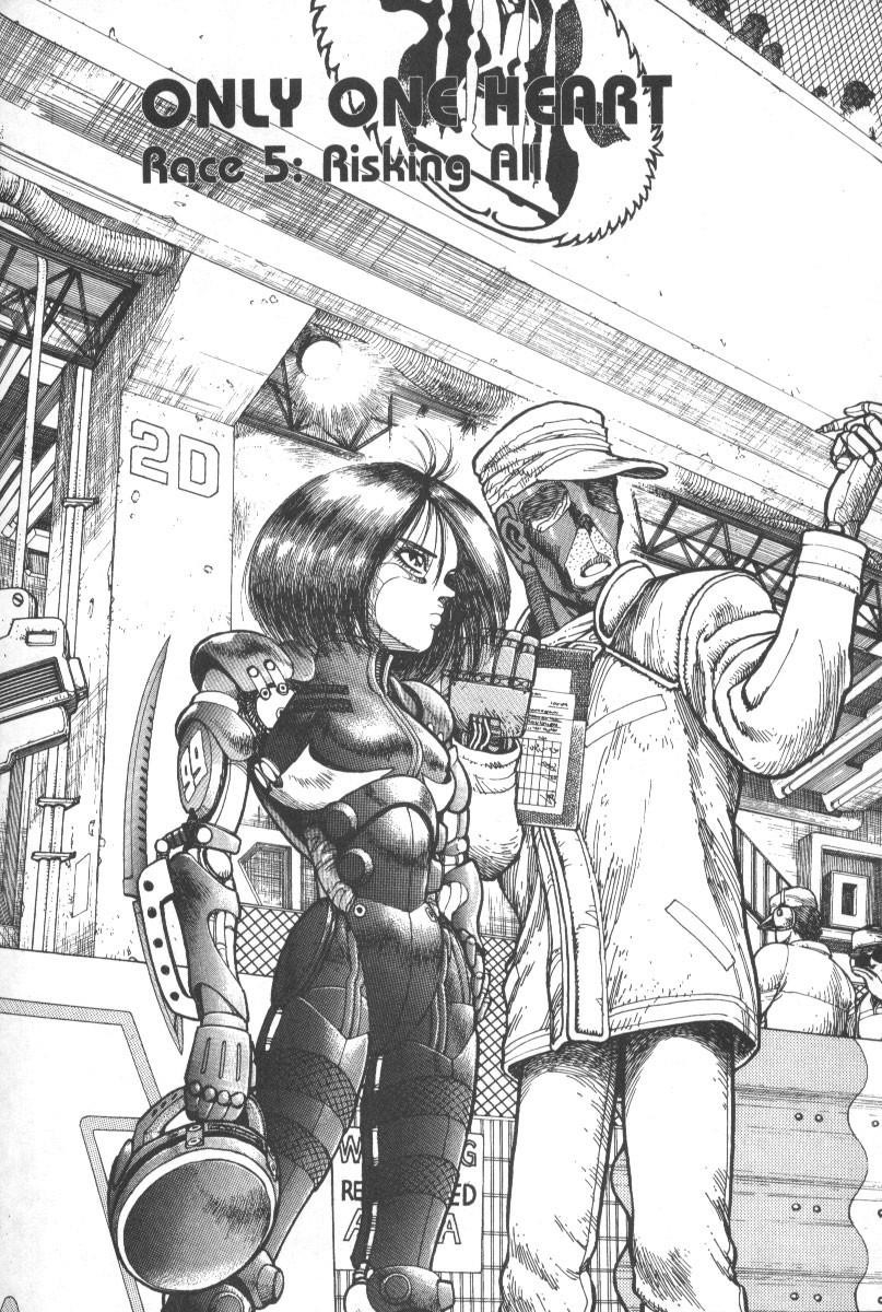 Battle Angel Alita Chapter 17 - Page 1