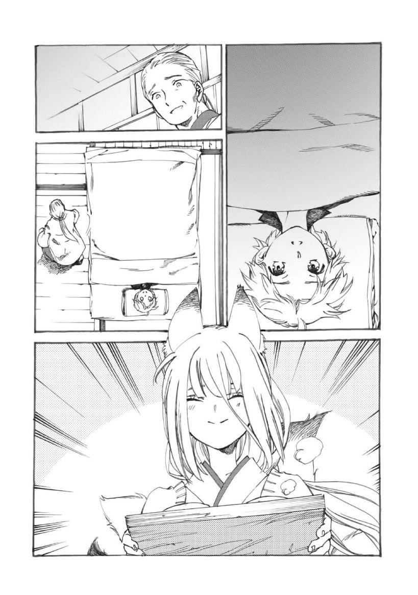 Heart-Warming Meals With Mother Fenrir Chapter 15 - Page 24