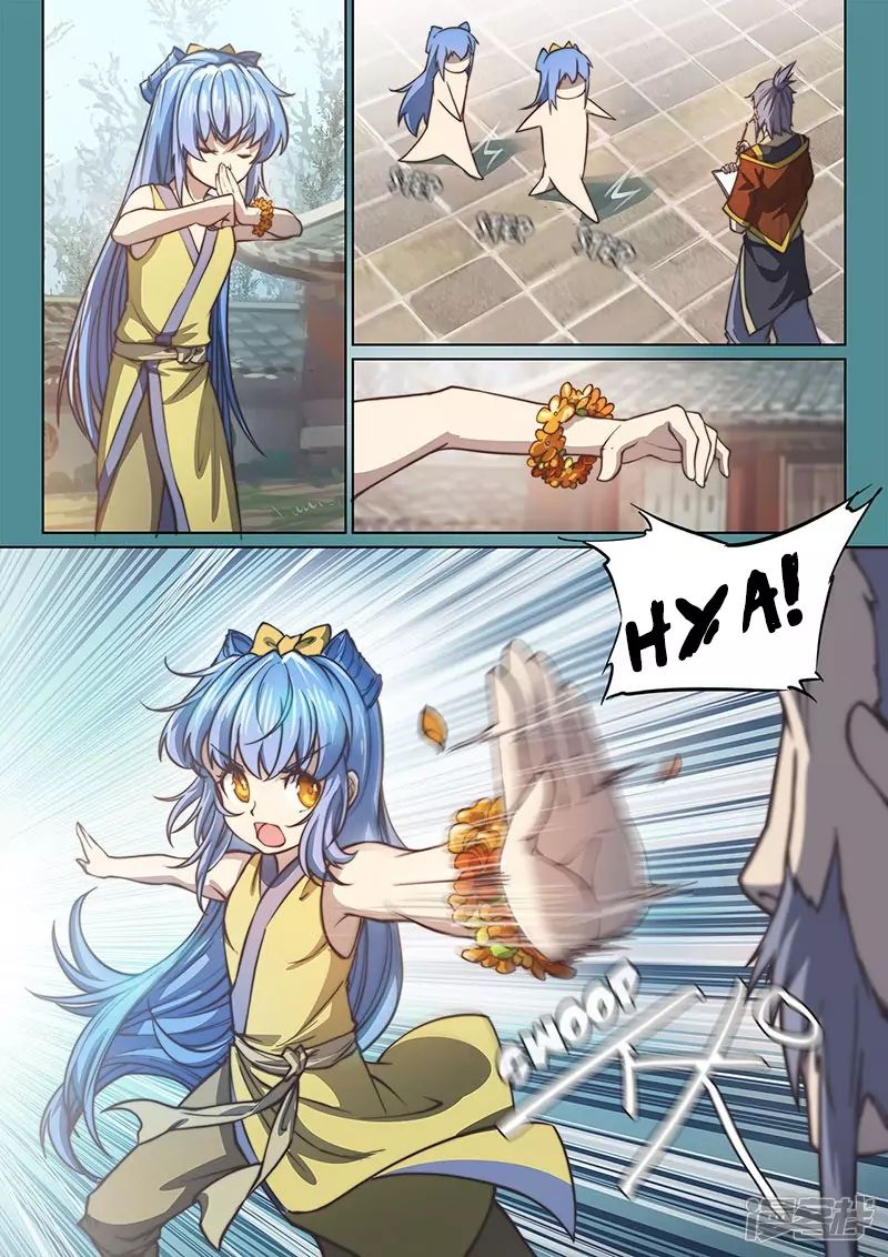 The Portal of Wonderland Chapter 112 - Page 1