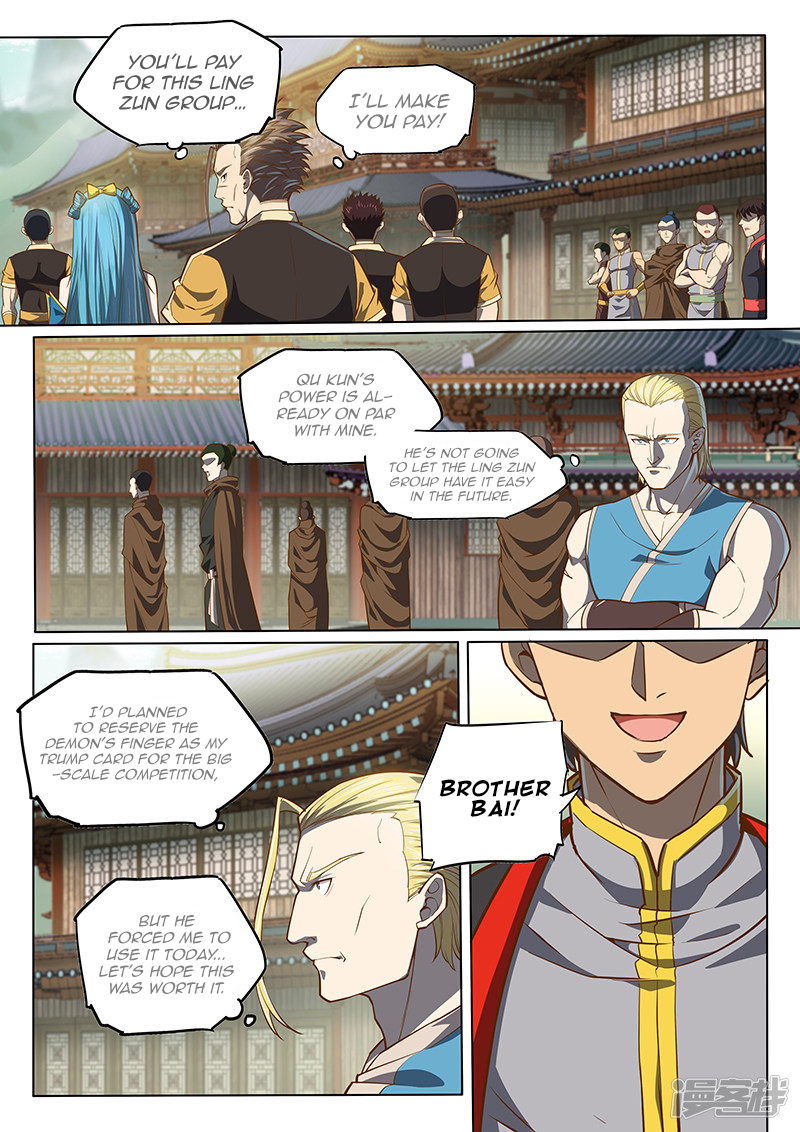 The Portal of Wonderland Chapter 121 - Page 10