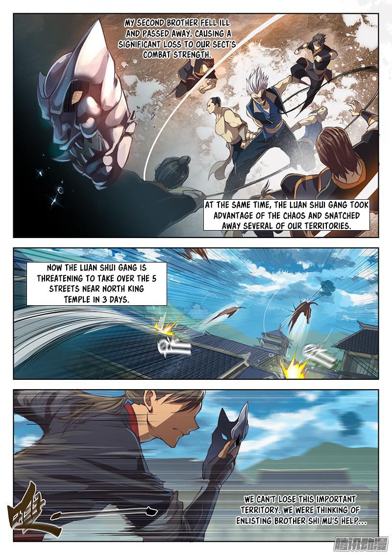 The Portal of Wonderland Chapter 16 - Page 2