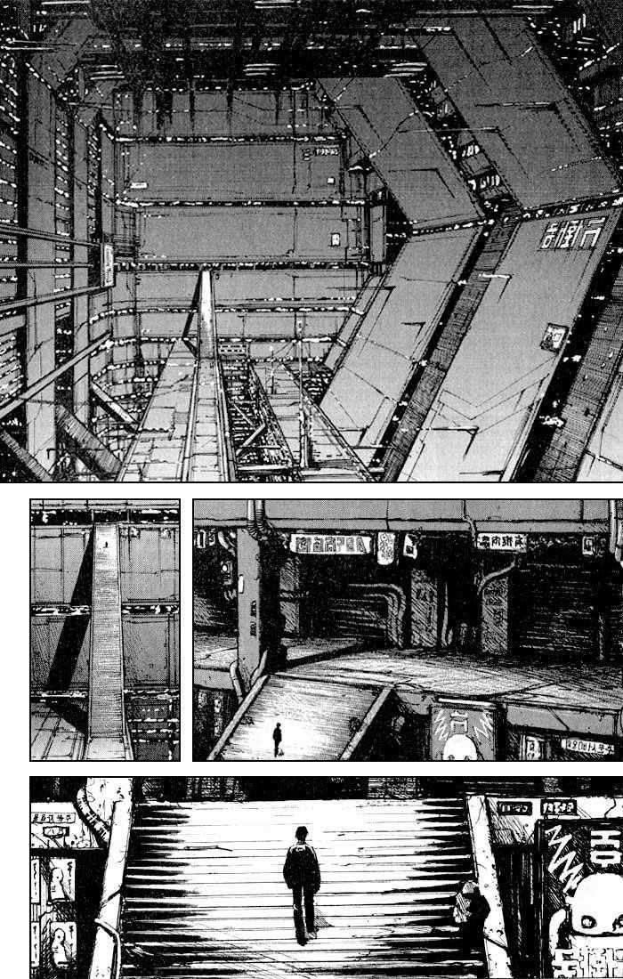Blame! Chapter 10 - Page 1