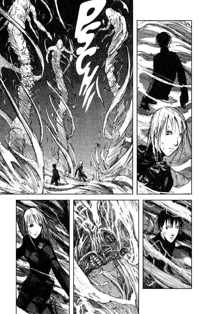 Blame! Chapter 12 - Page 16