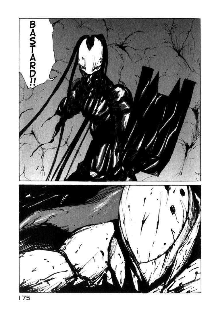 Blame! Chapter 24 - Page 1