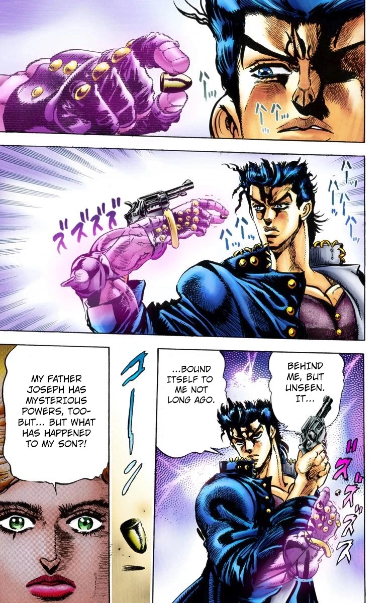 JoJo’s Bizarre Adventure Part 3 – Stardust Crusaders (Official Colored) Chapter 1 - Page 2