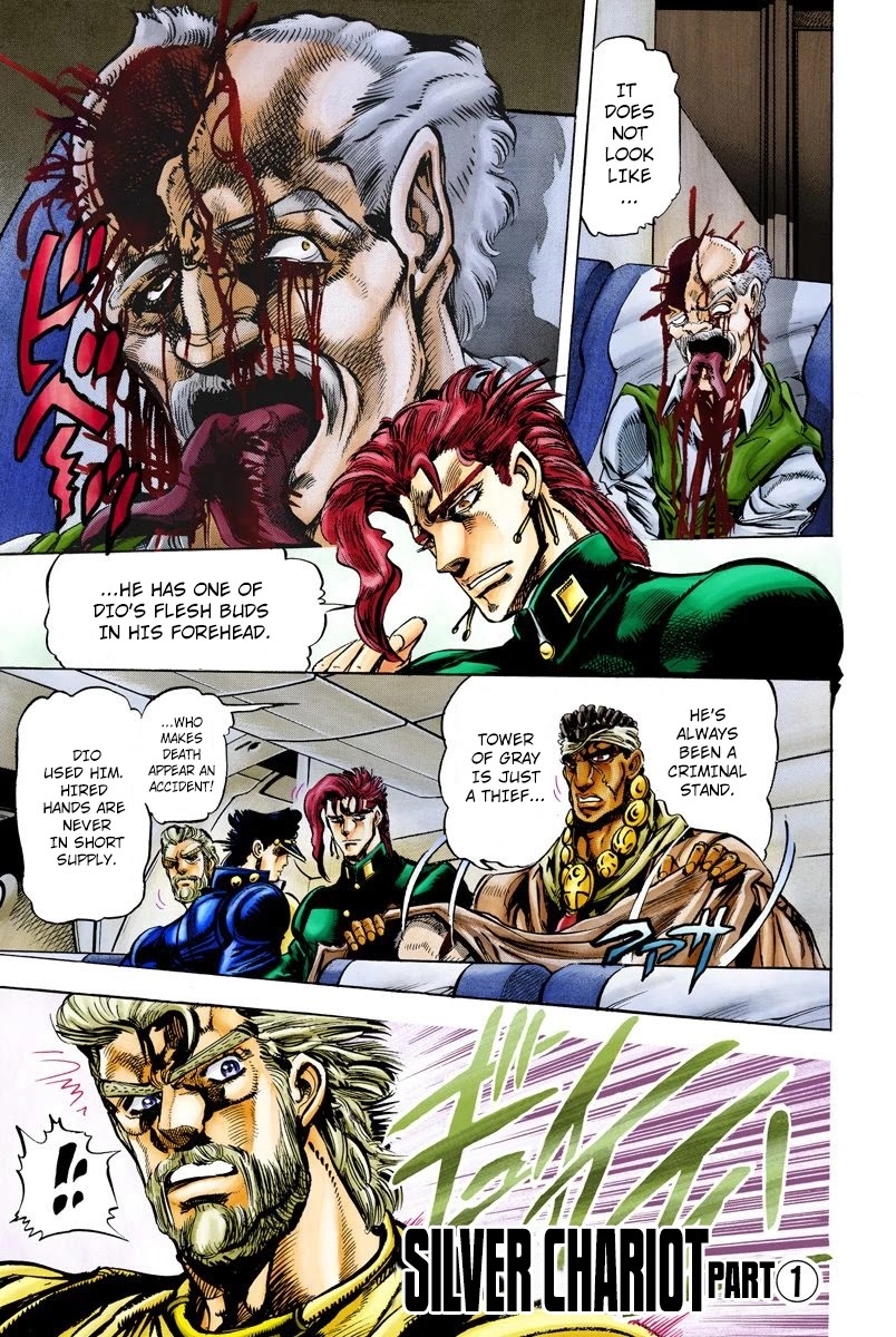 JoJo’s Bizarre Adventure Part 3 – Stardust Crusaders (Official Colored) Chapter 11 - Page 14