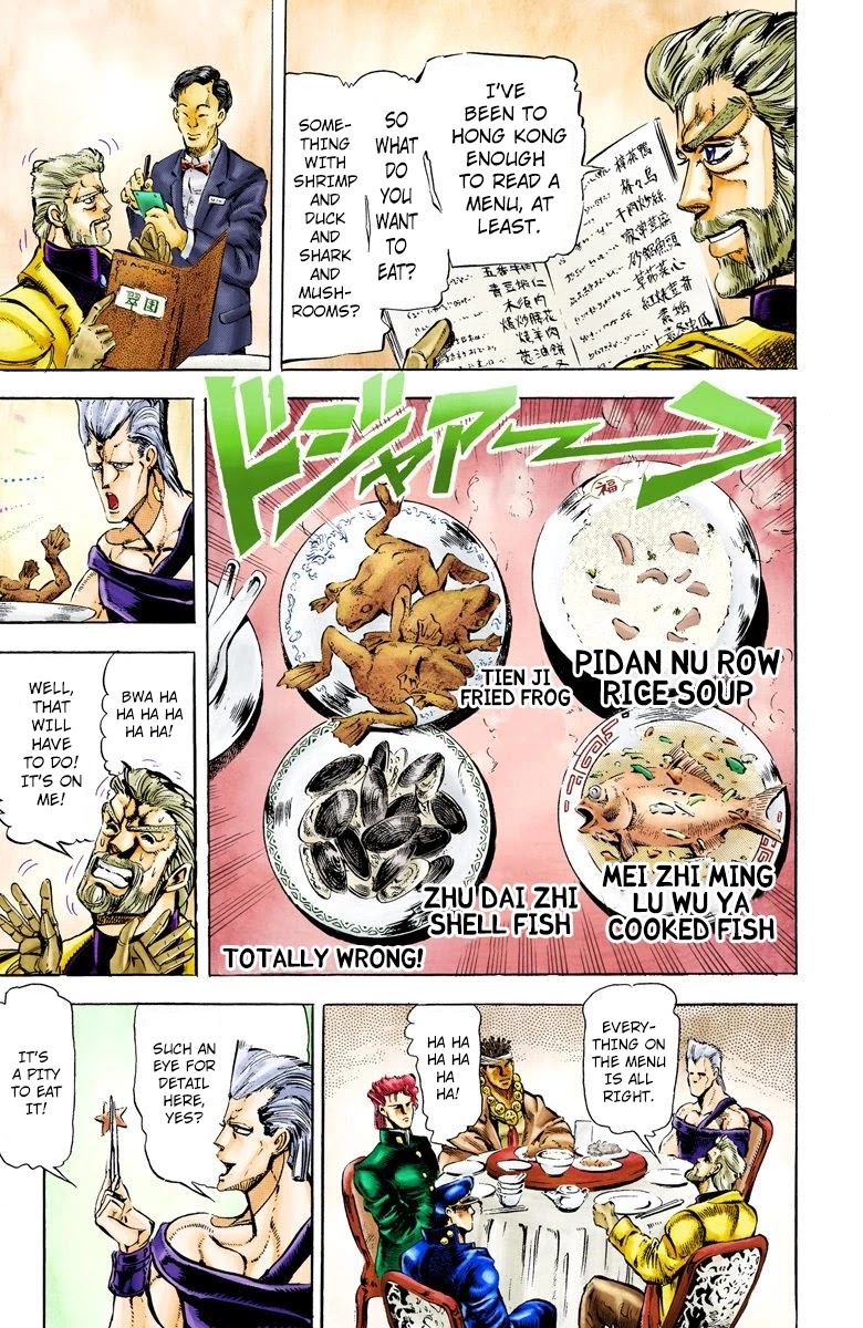 JoJo’s Bizarre Adventure Part 3 – Stardust Crusaders (Official Colored) Chapter 11 - Page 8