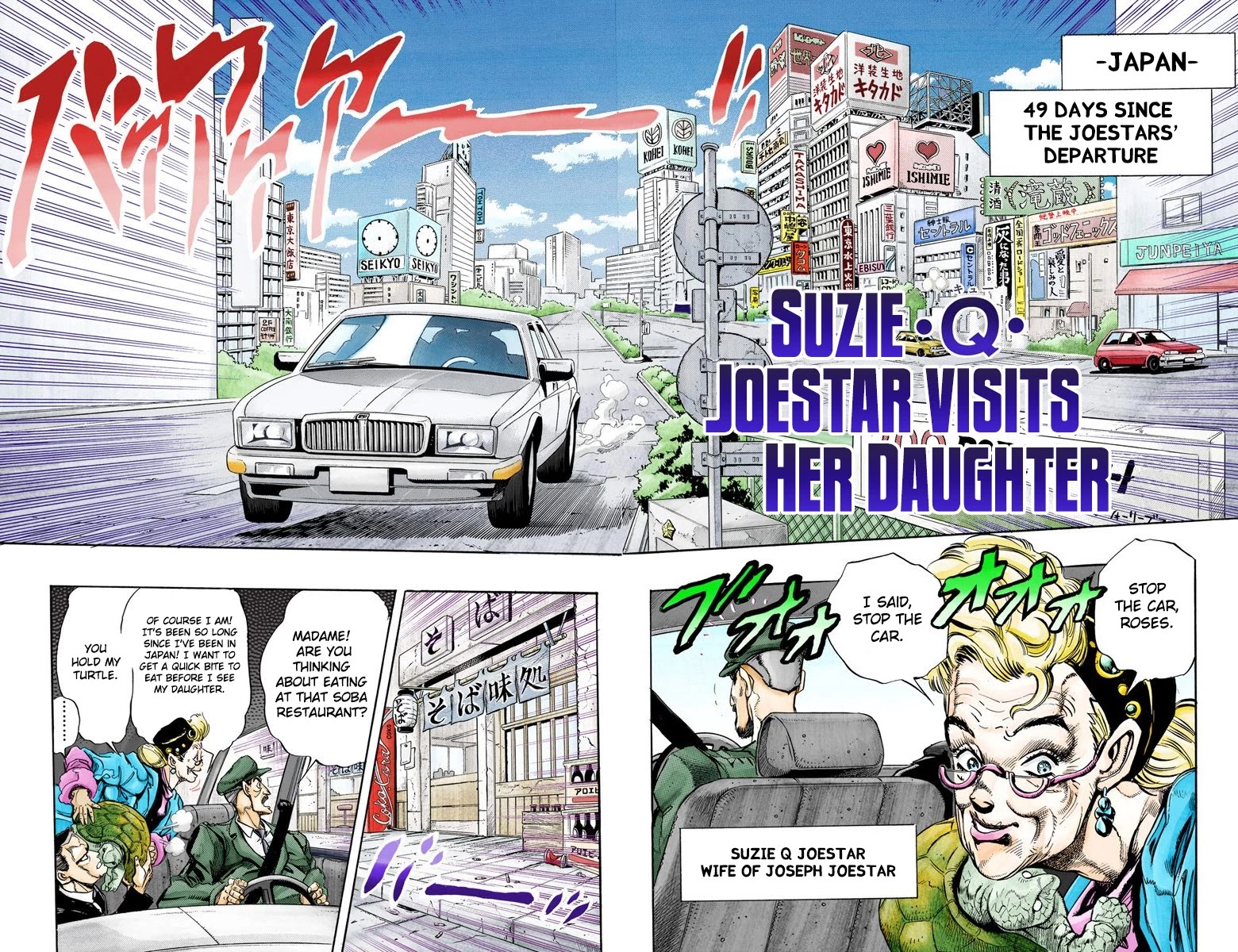 JoJo’s Bizarre Adventure Part 3 – Stardust Crusaders (Official Colored) Chapter 133 - Page 20