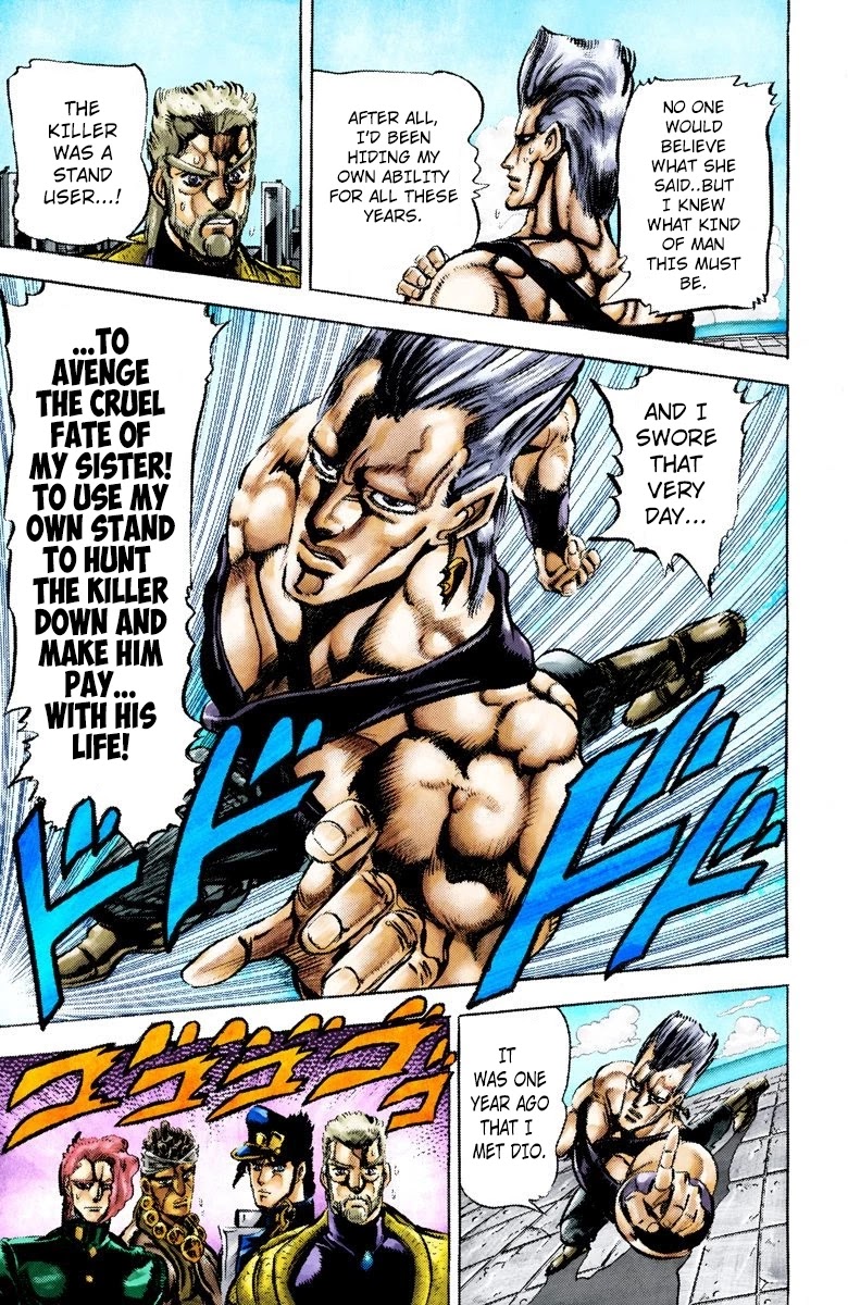 JoJo’s Bizarre Adventure Part 3 – Stardust Crusaders (Official Colored) Chapter 14 - Page 13
