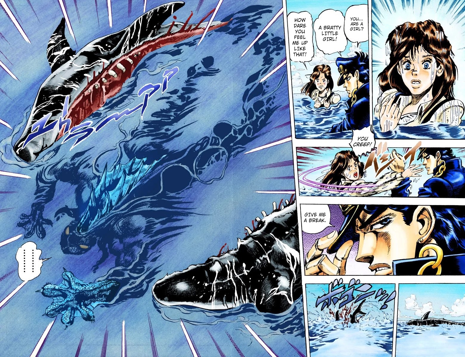 JoJo’s Bizarre Adventure Part 3 – Stardust Crusaders (Official Colored) Chapter 14 - Page 3