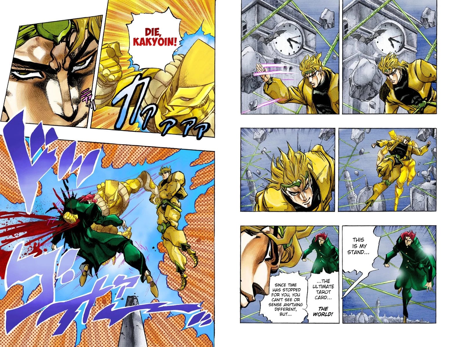 JoJo’s Bizarre Adventure Part 3 – Stardust Crusaders (Official Colored) Chapter 140 - Page 1